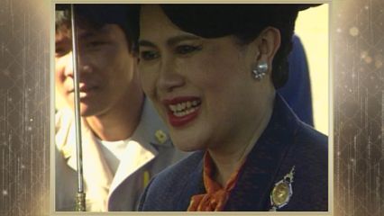 สารคดีพิเศษ พระพันปีหลวง ในดวงใจ ตอนที่ 73