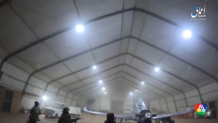 เผยภาพกลุ่ม ไอเอส บุกโจมตีสนามบินไนเจอร์