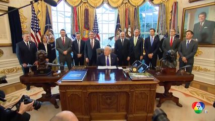 สหรัฐฯ บีบสำเร็จ อินเดียยอมเลิกซื้อน้ำมันรัสเซีย แลกลดภาษีนำเข้า