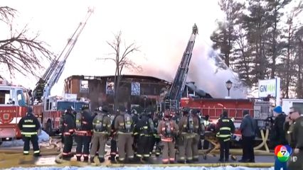 เพลิงไหม้ศูนย์สุขภาพจิตฯ หลังเหตุระเบิดที่สหรัฐฯ