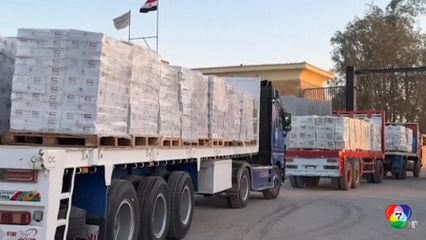 กาซา กลับมาเปิดด่านพรมแดนอีกครั้งแล้ว