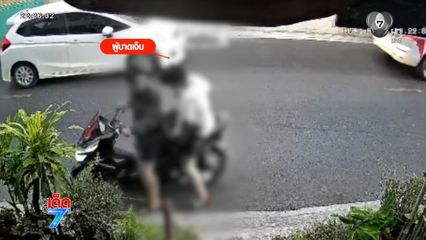 นร.ชาย ถูกคู่อริ ใช้มีดแทง เสียบปักคาท้องเจ็บสาหัส