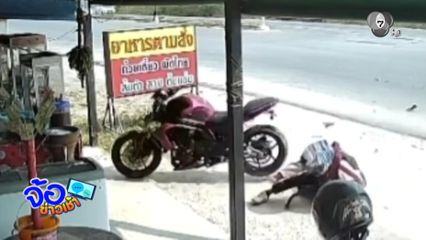 ลูกค้ามาถึงร้าน จ.ระยอง