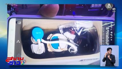 กู้ระเบิดในปั๊มน้ำมัน 2 แห่งกลางเมือง จ.ปัตตานี