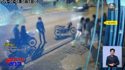 เจ้าถิ่นรุมทำร้ายพนักงานโรงปูน เจ็บ 2 คน จ.นนทบุรี