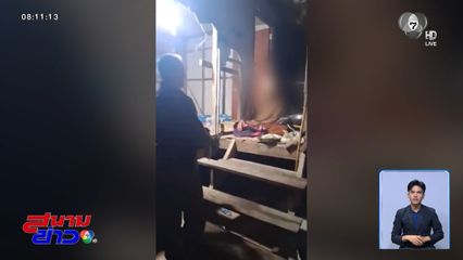 หลวงพี่สายบวก ท้าดวลตำรวจ-กำนัน จ.อุดรธานี