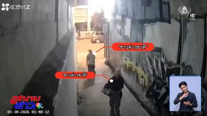 โผล่อีก 2 ชาวต่างชาติ มือบอนพ่นสีกำแพงวัด จ.เชียงใหม่