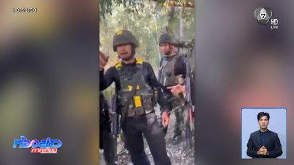 ทหารไทยปะทะคารมกัมพูชา เตือนห้ามล้ำแดน