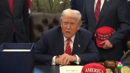 "ทรัมป์" ฟาดนักข่าวหญิง CNN จี้ถามเรื่อง "เจฟฟรีย์ เอปสตีน"