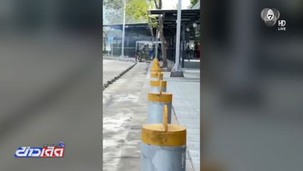 วินาที เก็บกู้วัตถุต้องสงสัยระเบิดเจ็บ 1 นาย