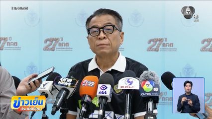 เจาะสนามเลือกตั้ง : “แสวง” ไม่โกรธวลี “อย่ามาแหวง”