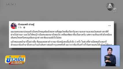 พบต่างชาติลักลอบทำงานเกลื่อนเมือง