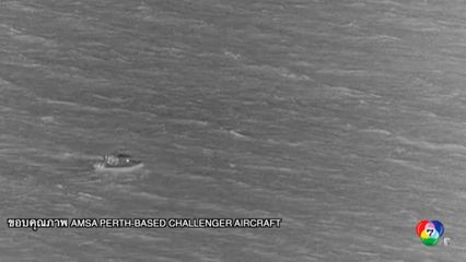 ซูเปอร์บอย เด็กชาย 13 ปี ว่ายน้ำ 4 ก.ม. ช่วยครอบครัวรอดตาย