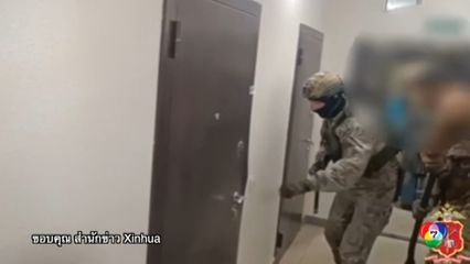 ตำรวจรัสเซียทลาย ศูนย์แก๊งคอลเซนเตอร์