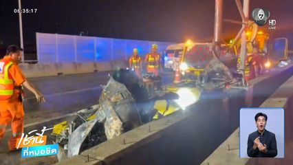 รอผลเลือด 7 วัน วัยรุ่นนามสกุลดัง ซิ่งรถชนบนทางด่วน