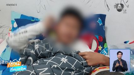 ดรามา ! ครูสั่งลงโทษนักเรียนลุกนั่ง 800 ครั้ง