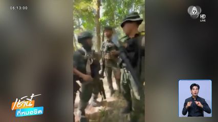 ทหารกัมพูชา ถือระเบิดมือ ข่มขู่ทหารไทย