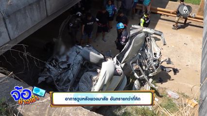 อาการวูบหลังพวงมาลัย อันตรายกว่าที่คิด