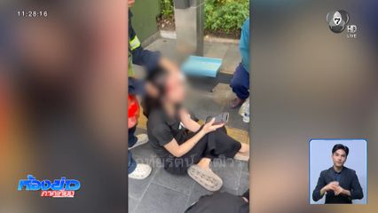 หัวแตกที่ดูไบ! หญิงสติไม่ดีทำร้ายเลือดอาบ