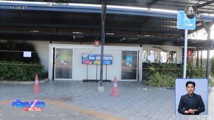 พบวัตถุต้องสงสัย ในห้องน้ำสถานีขนส่งฯ จ.ปัตตานี