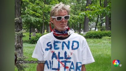 จำคุกตลอดชีวิต ชายวางแผนลอบสังหาร ทรัมป์