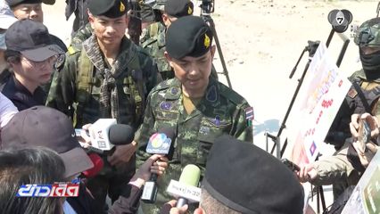 ทบ. พาสื่อดู 3 หมู่บ้าน จ.สระแก้ว เรียบร้อย