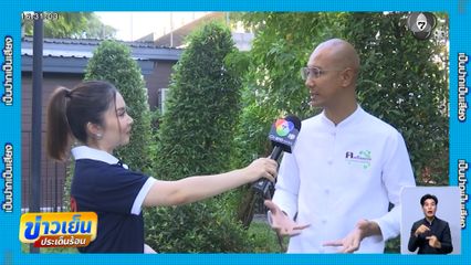 เป็นปากเป็นเสียง เลือกตั้ง 2569 : อ.เบียร์ คนตื่นธรรม