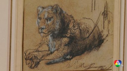 ประมูลภาพวาดของ "แรมบรันต์" ราคาสูงกว่า 500 ล้านบาท