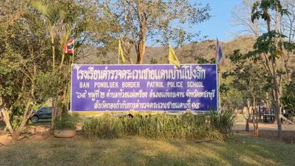 ราชวิทยาลัยจุฬาภรณ์ จัดหน่วยแพทย์อาสาราชวิทยาลัยจุฬาภรณ์ ออกให้บริการตรวจสุขภาพแก่นักเรียน ที่จังหวัดเพชรบุรี