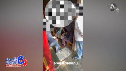 กกต.เร่งตรวจสอบปมคลิปซื้อเสียง