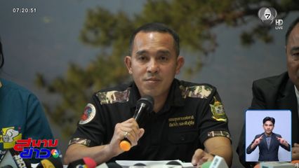 สุดวิสัย ! แจงปม สีดอหูพับ ล้มขณะย้าย จ.ขอนแก่น