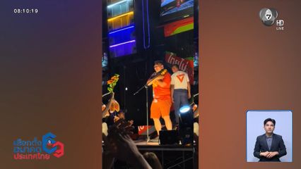 เป็นเรื่อง ! ก๊อบปีท่าเต้น