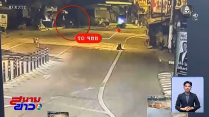 จุดจบ เมาแล้วขี่รถ จยย.หลุดโค้งชนแล้วปากดี จ.สุพรรณบุรี