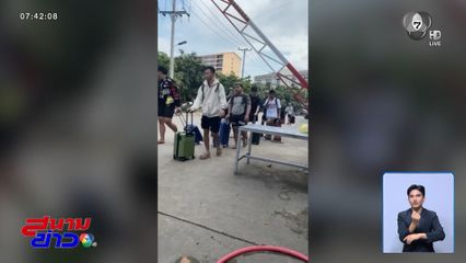 เข้มปราบสแกมเมอร์ใน กัมพูชา