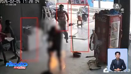 หนุ่มใช้ทินเนอร์จุดไฟ ถูกไฟคลอกสาหัส