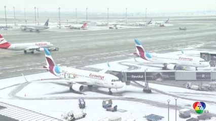 เยอรมนีเผชิญอากาศเลวร้าย เที่ยวบินถูกยกเลิก