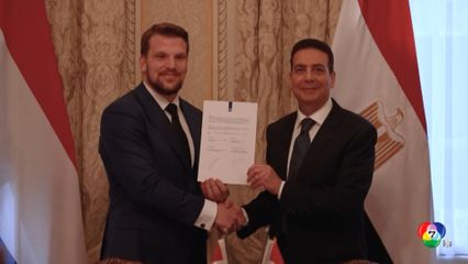 เนเธอร์แลนด์คืนศิลปะโบราณอายุ 3,500 ปี ให้อียิปต์