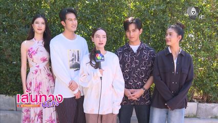 นักแสดง-ทีมงานละครบ้านนางรำ ยกกองถ่ายทำที่ทะเล