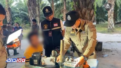 จับชายผลิตปืนเถื่อน ขายออนไลน์