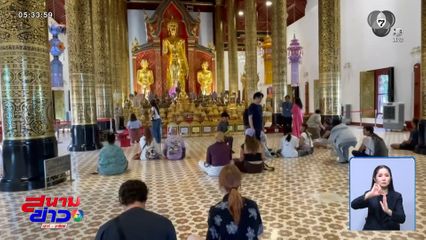 ตามรอย ลิซ่า สักการะวัดเจดีย์หลวงวรวิหาร จ.เชียงใหม่