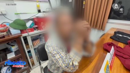 จับแล้วฉุดสาว อายุ 26 ปี ข่มขืน