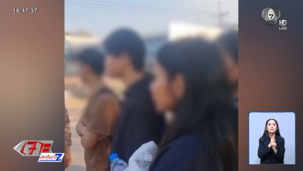 เจอคนไทยถูกปล่อยทิ้งริมชายแดนรายวัน