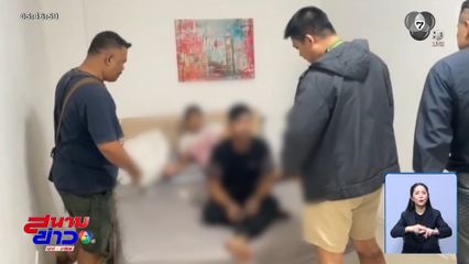 จับ 2 โจรคู่หู ติดกำไล EM ตระเวนลักทรัพย์