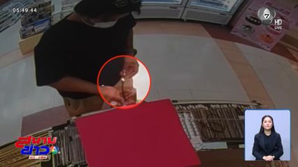 คนร้ายก่อเหตุลักทรัพย์ร้านเครื่องประดับ