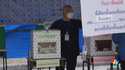 สื่อฯ นอกคาด หลังเลือกตั้ง การเมืองไทยยังไร้เสถียรภาพ