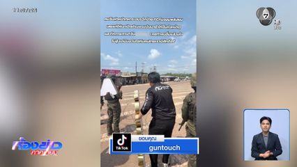 ทุนจีนป่วนหน้าตู้คอนเทนเนอร์ กัน จอมพลัง