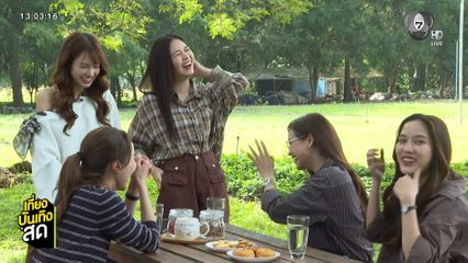 4 Elements บ้านวาทินวณิช กระแสดีไม่หยุด ! แฟนๆแซวฉาก 4 พี่น้องสุดน่ารัก