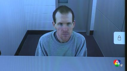 มือกราดยิงในมัสยิดนิวซีแลนด์ อ้างสารภาพเพราะป่วยจิต