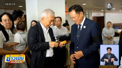 อนุทิน อวยพรวันเกิด สุวัจน์ ครบ 71 ปี