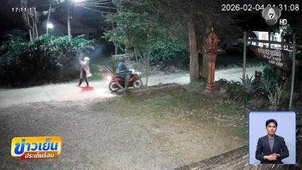 ถูกออกหมายจับ ทั้งที่อยู่ต่างประเทศ